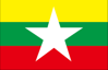 ミャンマー国旗