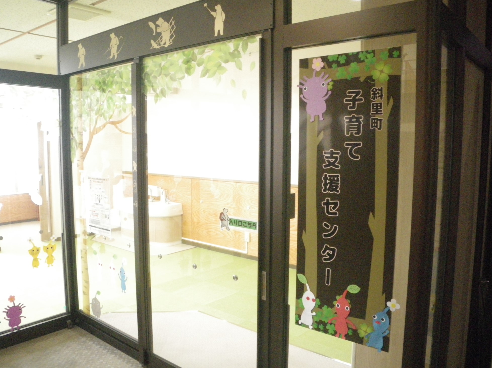 入り口