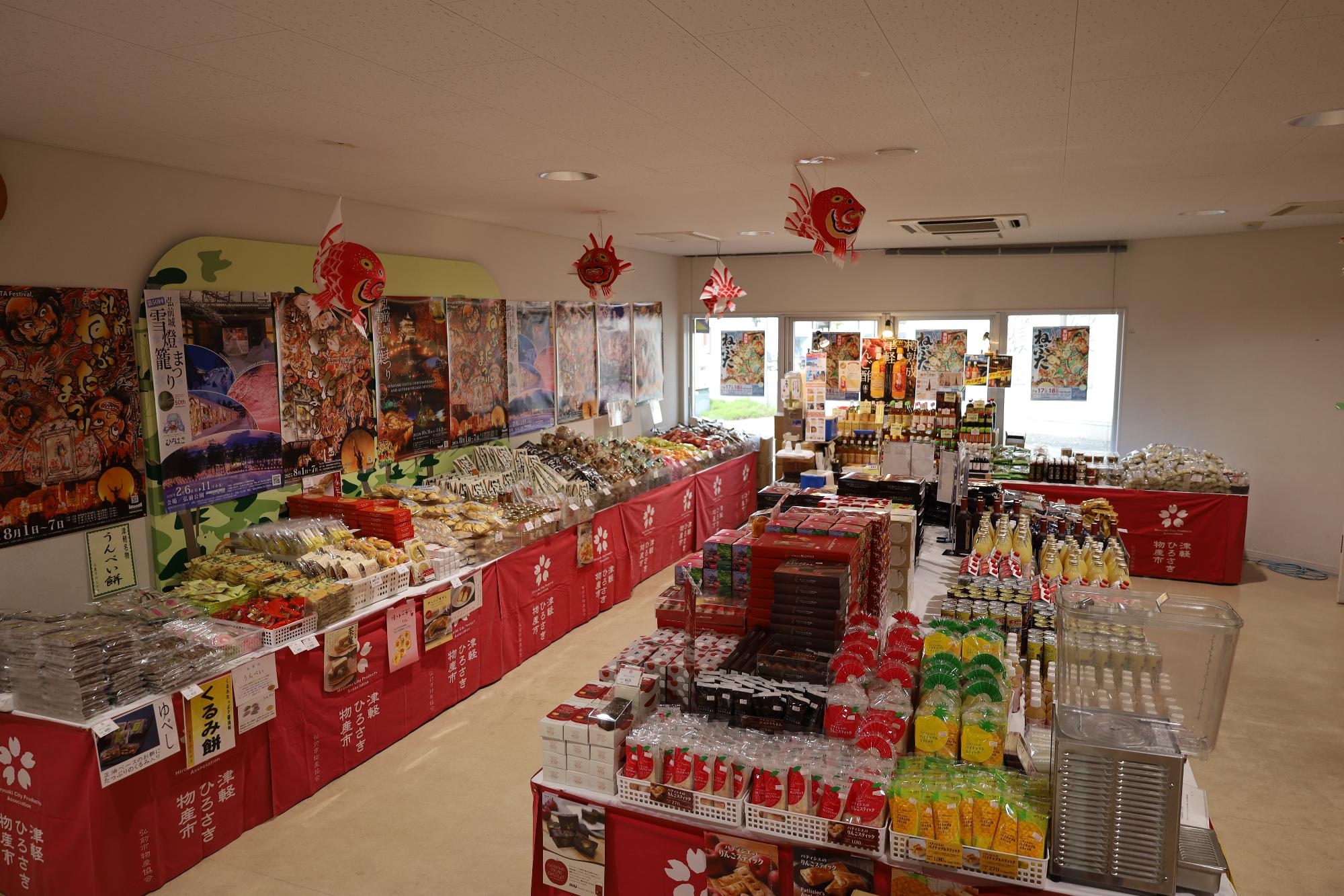 2026弘前市物産展
