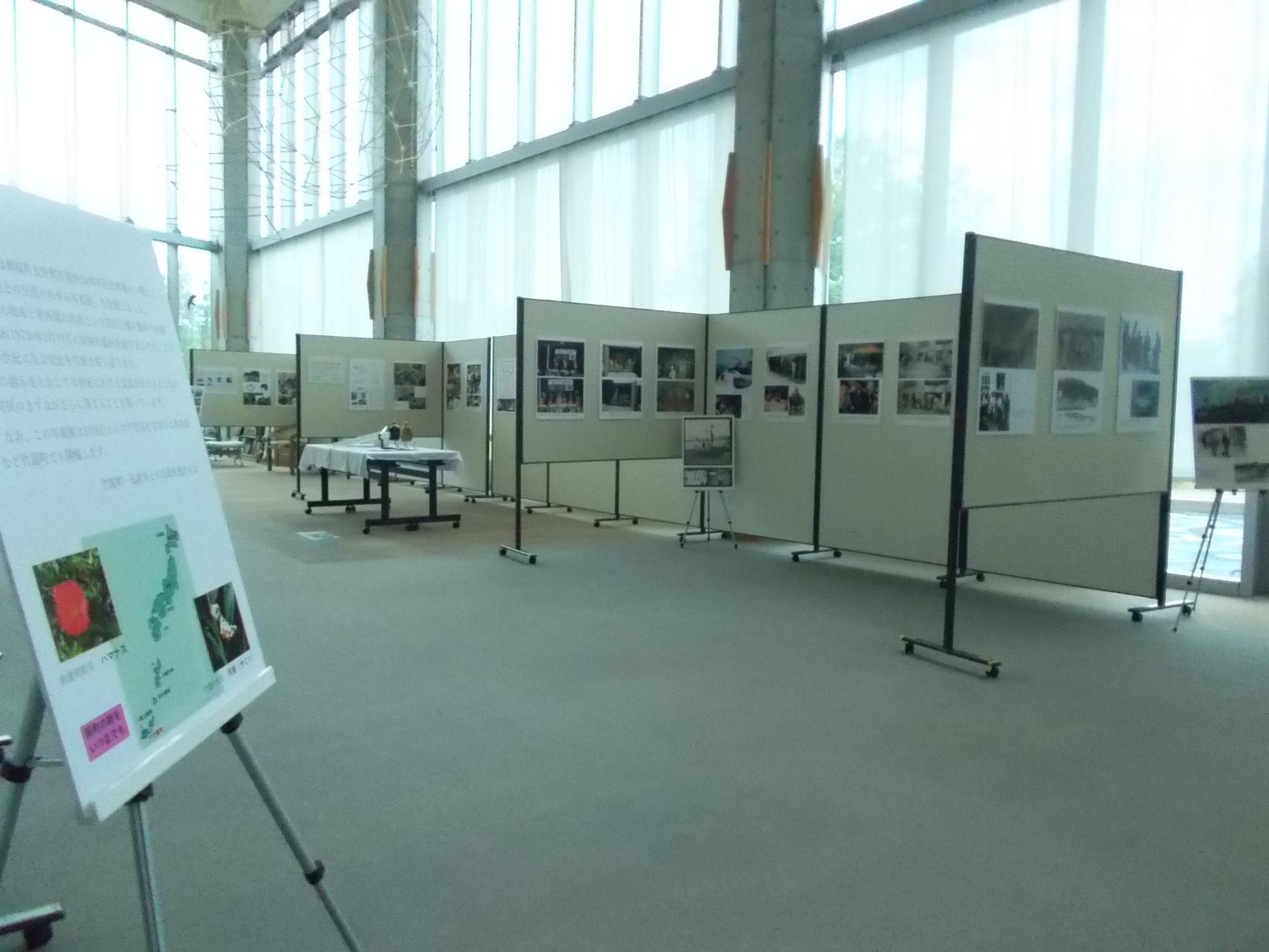 姉妹町交流50周年のあゆみ展写真