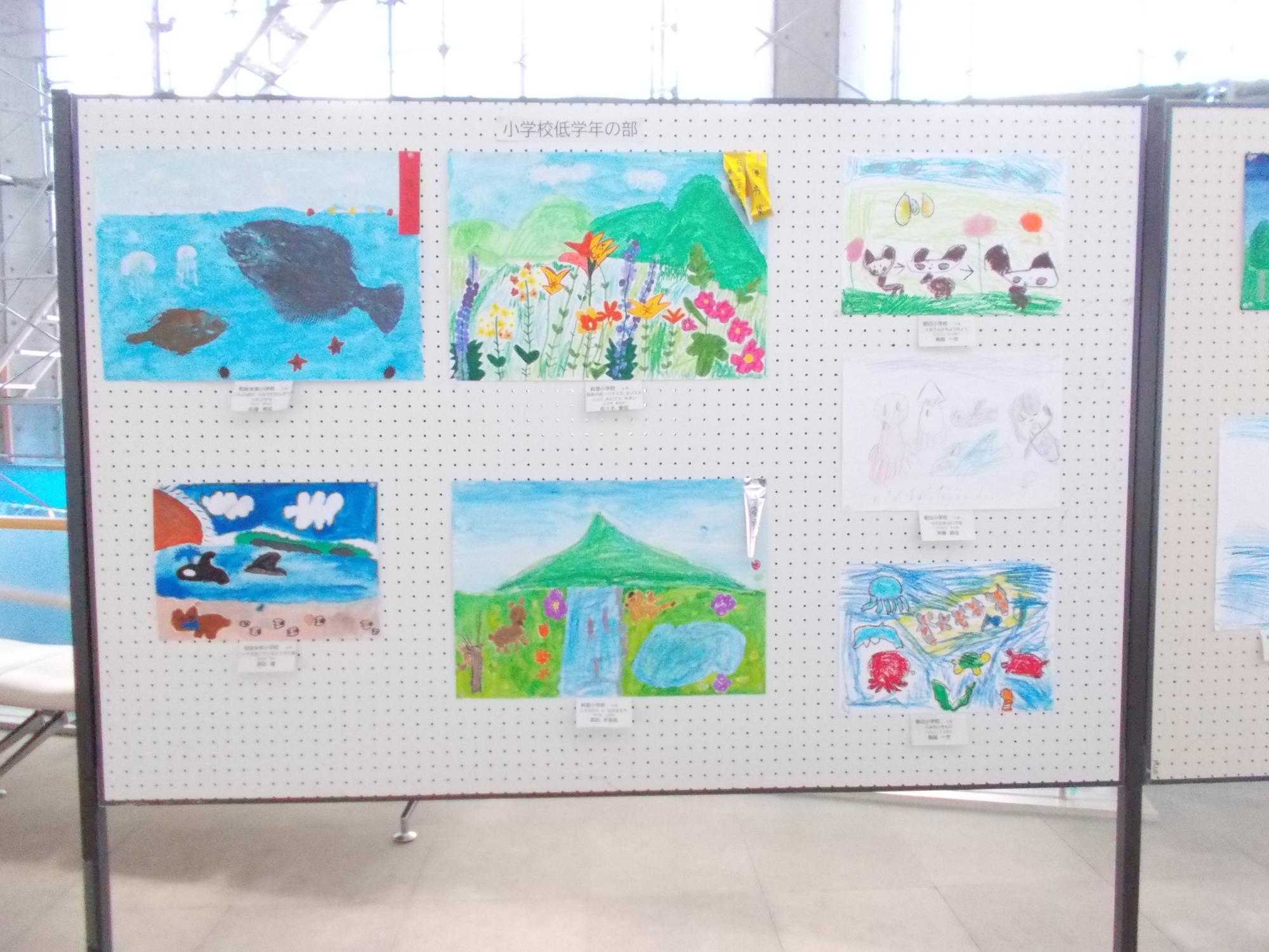 絵で伝えよう「シレトコってどんなトコ？」絵画展