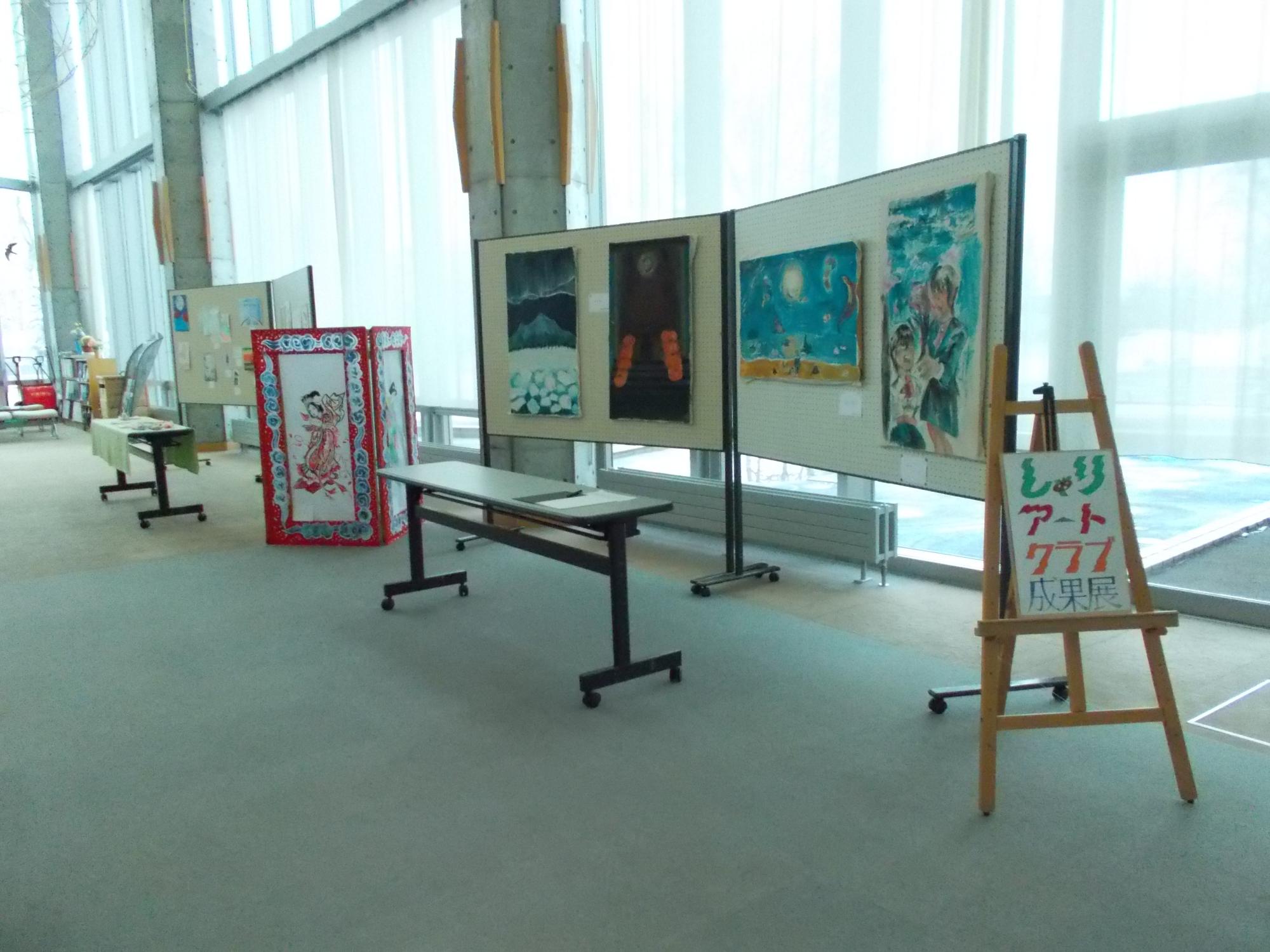 アートクラブ 作品成果展