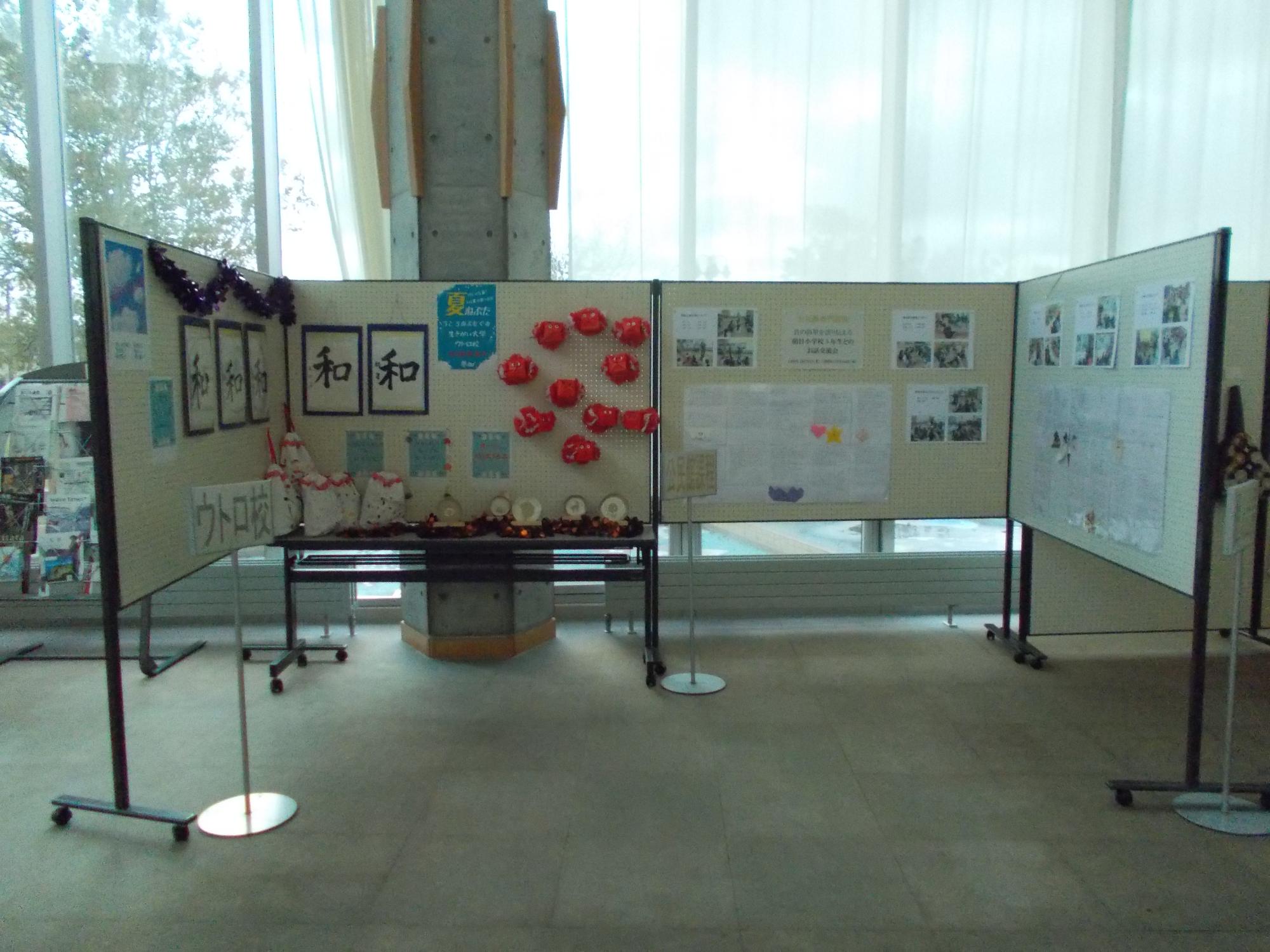 生きがい大学展示