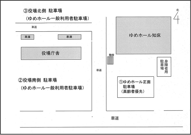 駐車場案内図