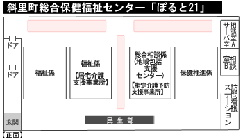 ぽると21案内図