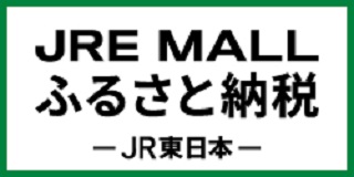 JRE MALL