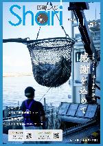 鮭の水揚げ（斜里第一漁港）