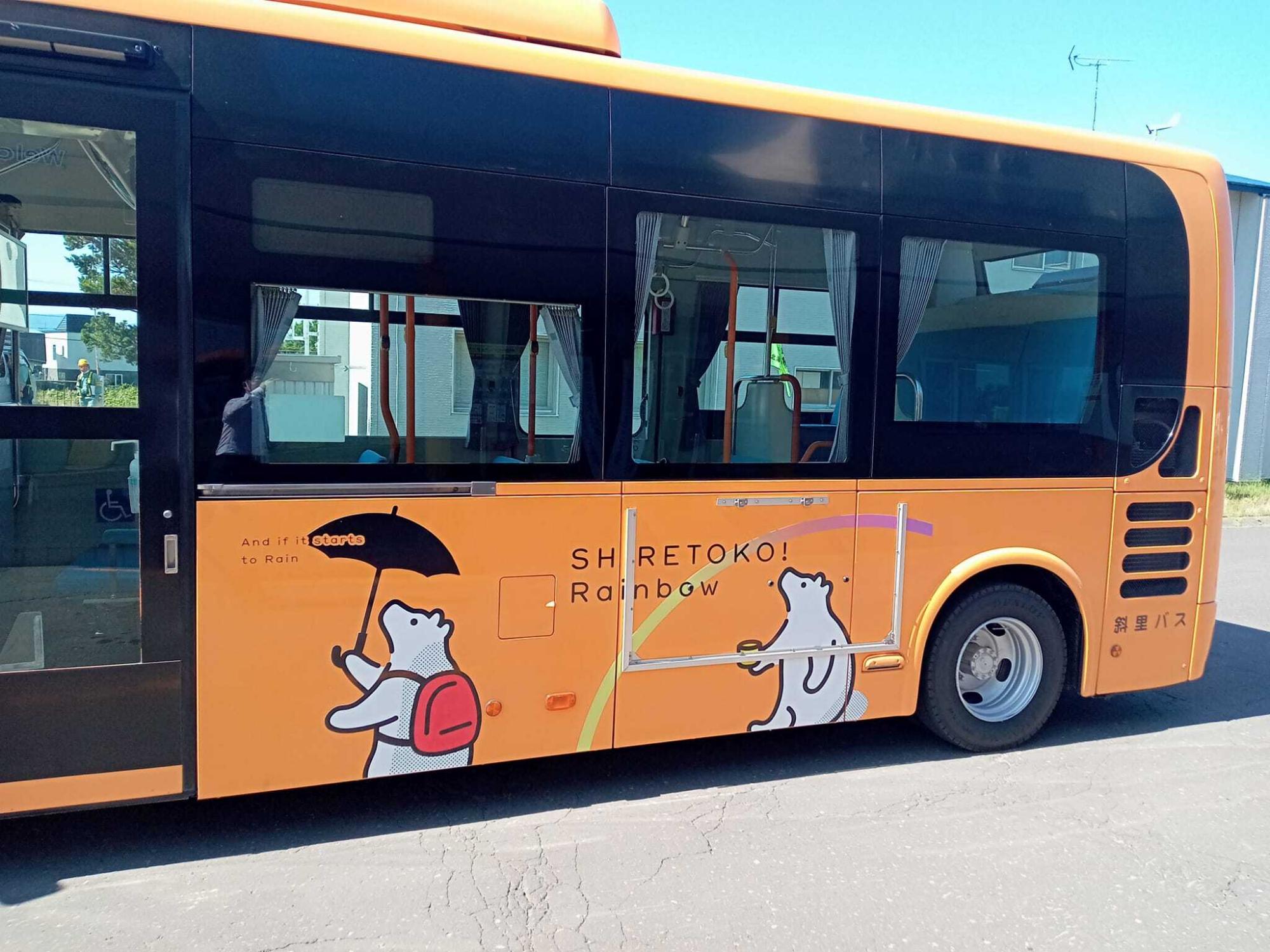 photo22_shiretoko_tokosan_bus_07_2