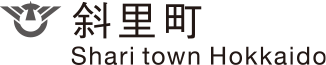 斜里町 Shari town Hokkaido