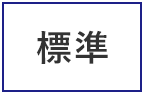 背景色を元に戻す