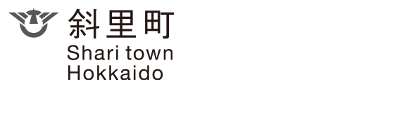 斜里町 Shari town Hokkaido